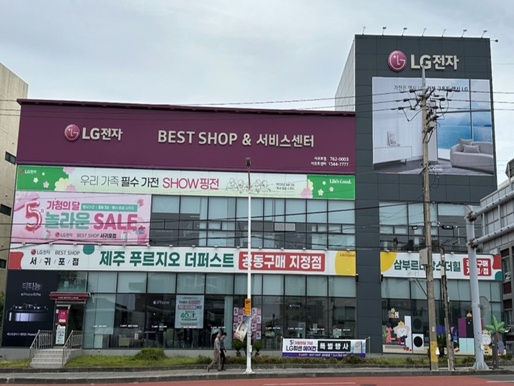 매장1